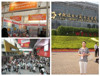 展會(huì)現(xiàn)場