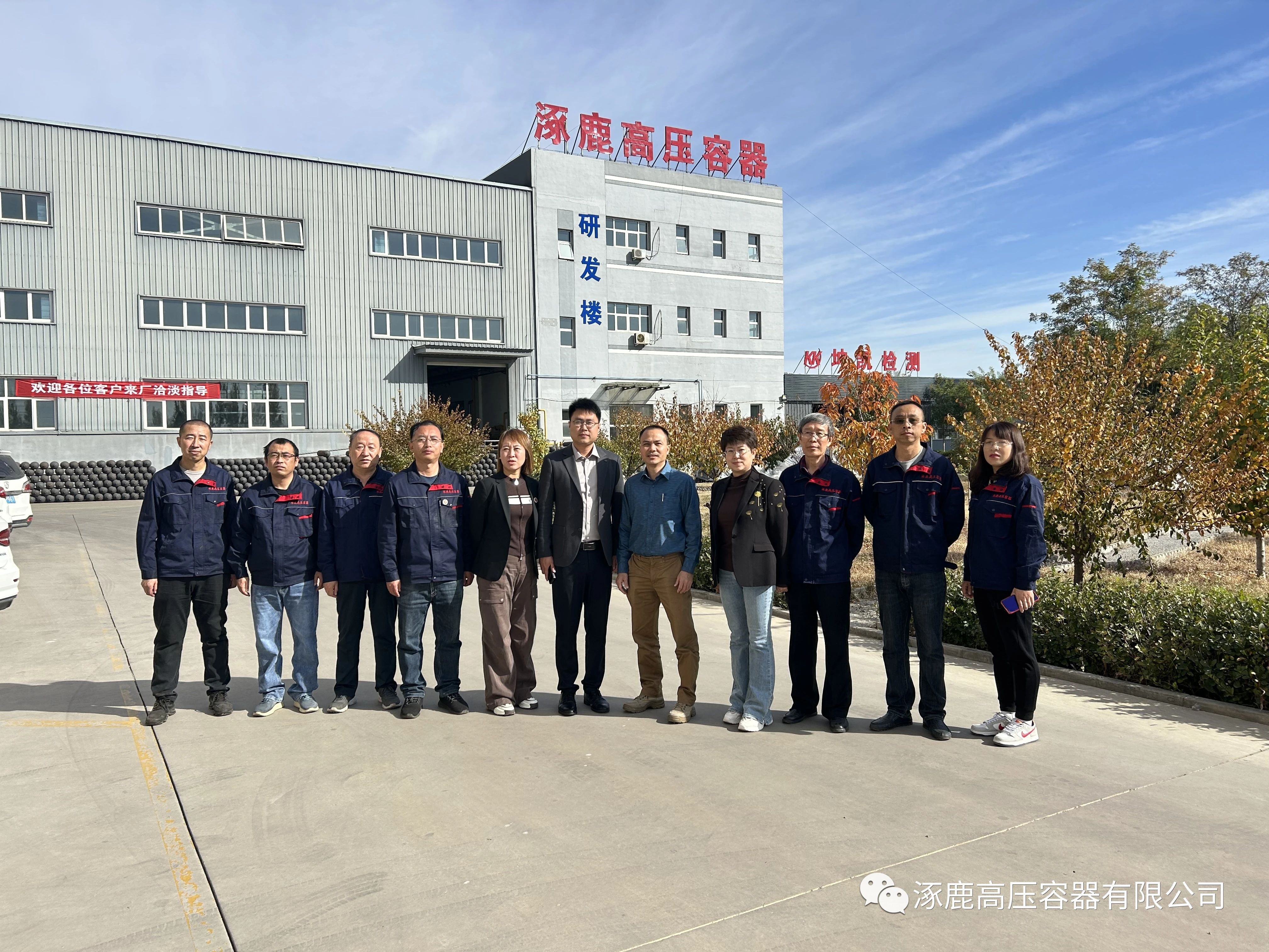 國外客戶參觀驗(yàn)廠-攜手努力，共創(chuàng)輝煌的未來